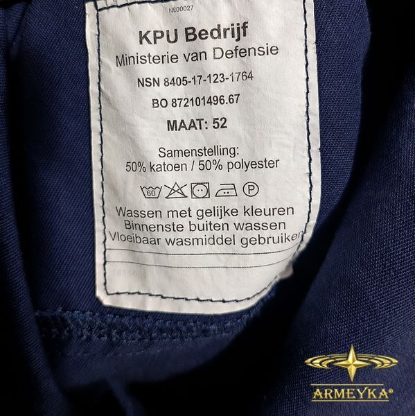 Комбінезон KPU Bedrijf, темно-синій. Голландія, оригінал.