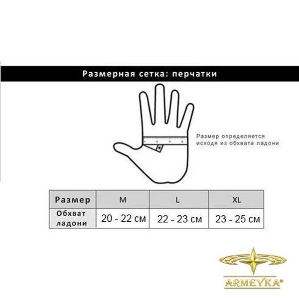 Перчатки тактические, беспалые, oakley черный комби. PRC