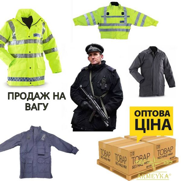 ОПТ mix полицейских курток gore-tex (оптом, цена за 1 кг.). сорт 1. комбинированный Оригинал Британия 2950062opt фото
