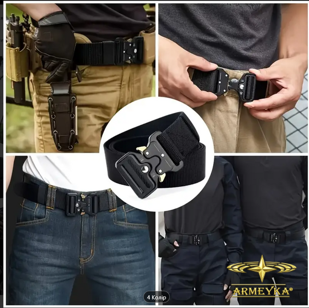 Ремень тактический cobra lock belt multicam нейлон/металл PRC