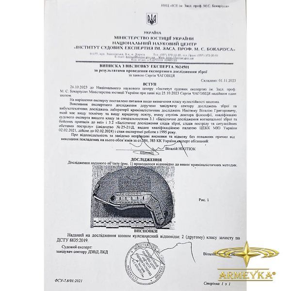 Шлем fast tactical helmet nij iiia олива свмпэ (uhmwpe) PRC