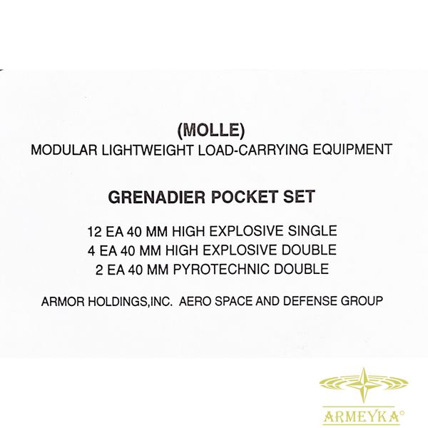 Подсумок набор 18 шт. grenadier pocket set at digital кордура Оригинал США 630438Q фото