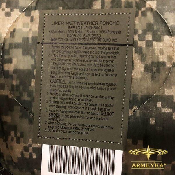 Багатофункціональна ковдра Liner Wet Weather Poncho, лайнер/ковдра/тент, AT Digital. США, оригінал.