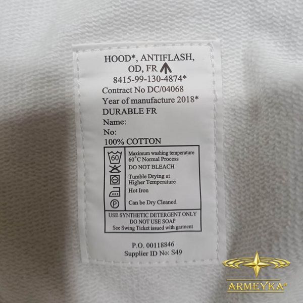 Балаклава (подшлемник) gb hood antiflash белый огнеупорный Оригинал Британия
