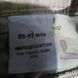 Брюки тактические jagdkommando multicam 50%polyamide + 50%cotton Оригинал Австрия HY030036X фото 9