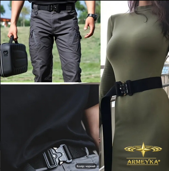 Ремень тактический cobra lock belt серый нейлон/пластик PRC