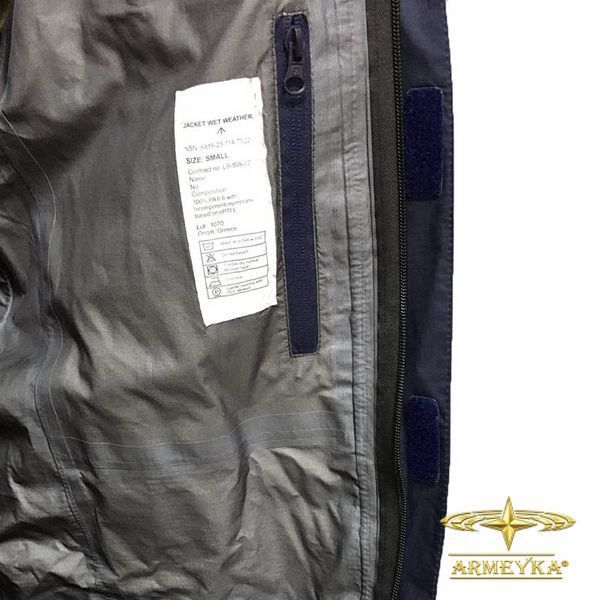 Куртка Siamidis micro-ripstop Wet Weather Jacket Royal Navy темно-синій gore-tex, оригінал Британія
