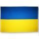 Флаг украины 90х140 cm. комби. габардин UA