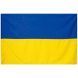 Флаг украины 90х140 cm. комбинированный атлас UA