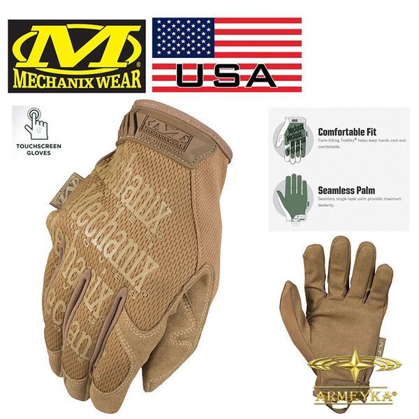 Перчатки mechanix wear the original mg-72 койот комби. Оригинал