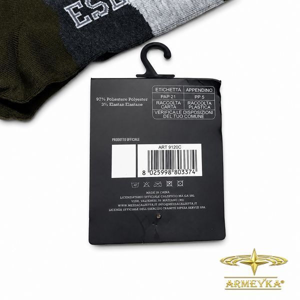 Носки esercito olive camo 97% polyester 3% elastane Италия