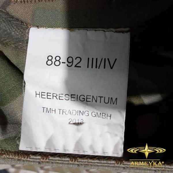 Тактичні штани Jagdkommando Multicam (з відсіком для наколінників), оригінал Австрія.